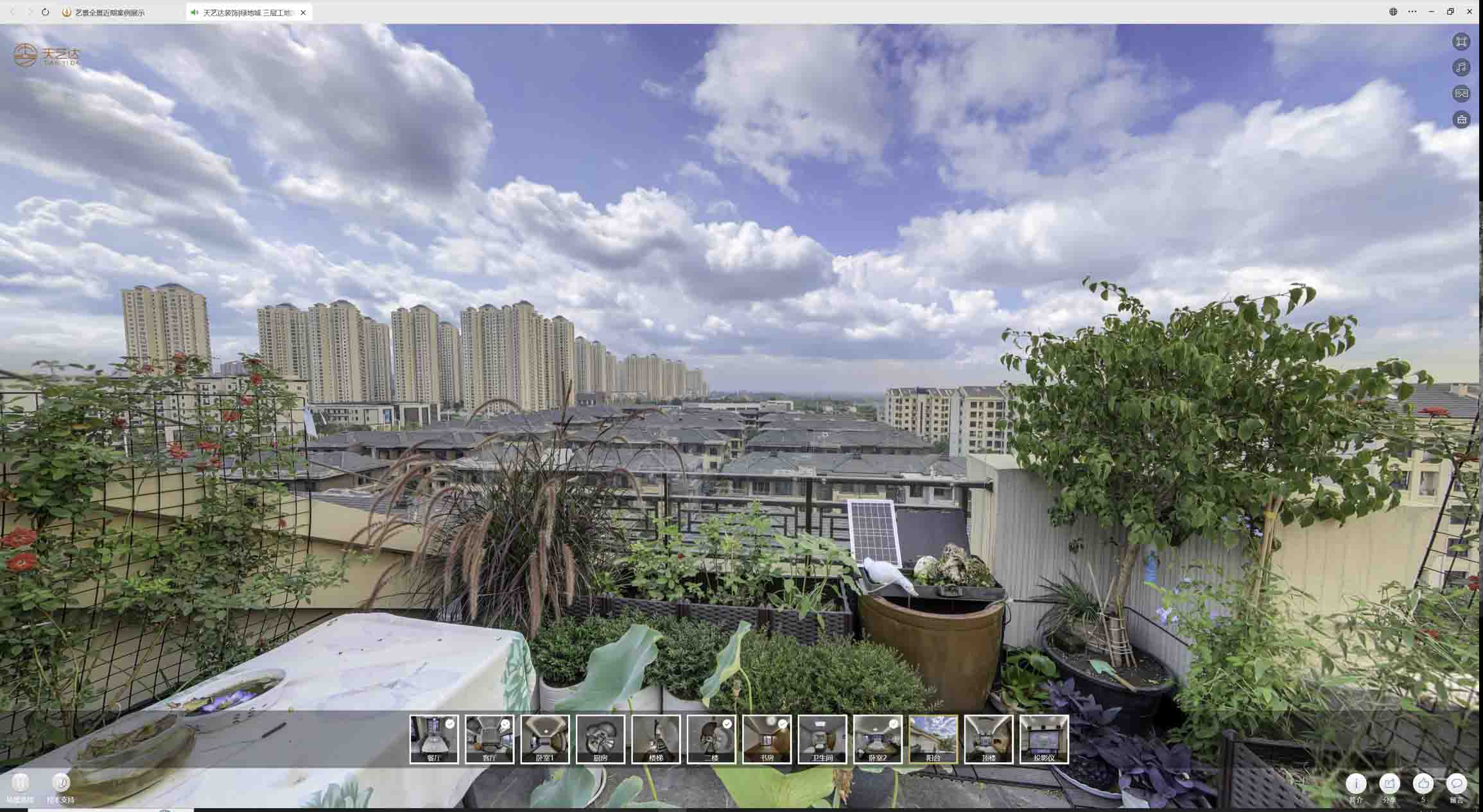 泗县喻德江陶瓷馆